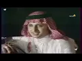 عبدالمجيد عبدالله - الله عليك من عنود