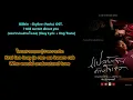 Billkin- Skyline (กีดกัน) Ost. ITSAY (แปลรักฉันด้วยใจเธอ) [Easy Lyrics]