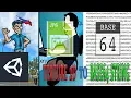 Unity C Data Processing - Texture to Base64 String Vice Versa