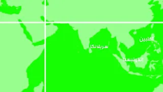 MBC3 Except In Intro Green Screen 