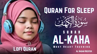 surah al kahf lofi quran soothing recitation for sleep u0026 protection alkahf 