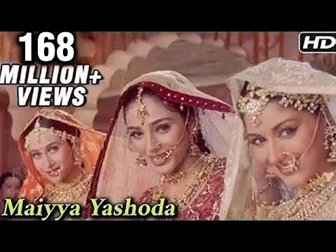 Download MP3 Maiyya Yashoda - Hum Saath Saath Hain - Salman, Karishma, Saif, Tabu & Sonali - Old Hindi Song