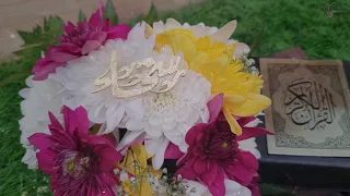 الختمة أحيت وجداني ختمة سخاء آداء عبدالله المهداوي رحمه الله 