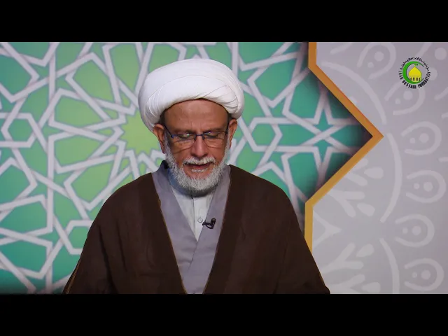 ⁣195  دین اسلام کا ابدی اور عالمگیر ہونا- محمد علی رمضانی