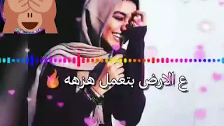 حاله واتس رووووعه ياخرابي علي ام الرقه   دندنها