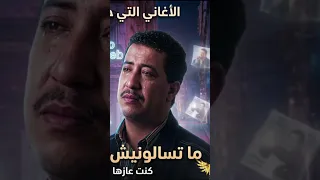 شاب حسني                  توزيع جديد دندنها