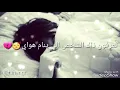 هلا بك