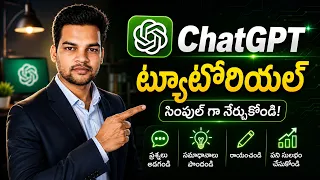 ChatGPT Telugu Tutorial | Beginners ki Complete Guide (No English Needed)