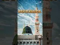 Download Lagu Beautiful Islmic TikTok Video#islamicstatus#beautifullslmic#tiktok#shorts#shortbeta
