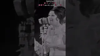 القريب منك بعيد نجاة 