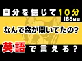 Even if it s slow you re still moving forward My pace is the gold medal Day 186 You can speak