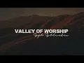 Seph Schlueter - Valley Of Worship (Lyric Video)