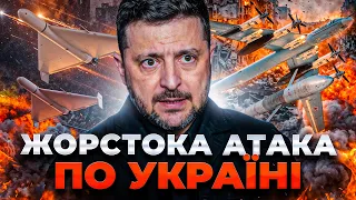 РФ запустила десятки ракет по Києву та області: ефір Ранок.LIVE - 285x160