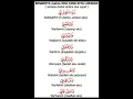 Download Lagu MAKNA DOA DUDUK ANTARA DUA SUJUD