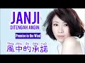 風中的承諾 • Feng Zhong De Cheng Nuo • 李翊君 • Li Yi Jun • Janji Ditengah Angin • Chinese Song