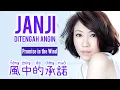 風中的承諾 • Feng Zhong De Cheng Nuo • 李翊君 • Li Yi Jun • Janji Ditengah Angin • Chinese Song