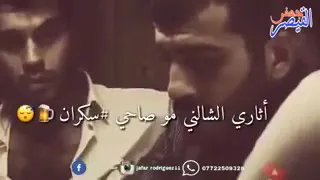 حفلة خاصة   على العود   اثاري الشالني مو صاحي سكران حالات واتس اب دندنها
