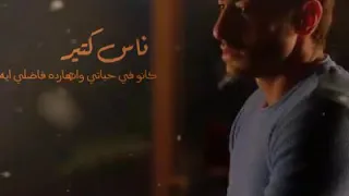 حماده هلال سعات ساعات احلي حاله واتس 2020 2021 حالات حزينه جديده حصري روقان الزمن الجميل 