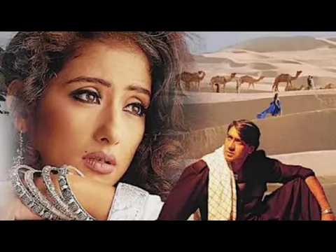Download MP3 खाली दिल नहीं जान भी | Khali Dil Nahi Jaan Bhi | Kachche Dhaage | 1999