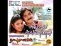 Download Lagu Sollathan Ninaikiren -  Kadhal Sugamanathu