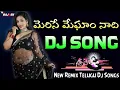 Download Lagu Merise Megham Nadi (Dance Mix) DJ Rajesh Chatrapur Telugu New Dj Songs