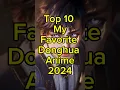 Download Lagu Top 10 My Favorite Donghua Anime 2024 #trending #donghua #top10 #viral #chinese #shorts