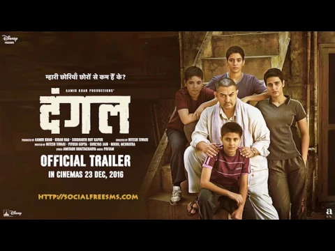 Download MP3 Dangal (2016) Hindi Movie MP3 Songs Download all