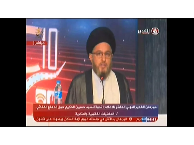 ⁣ندوة حوارية | الدفاع الكفائي ( الخلفيات الفقهية والفكرية )