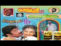 Lagu 🎶 Adiye Adi Chinnapulla 💖 | SPB \u0026 Janaki Magic 🎤 | Tamil Love Melody 💕 | Sindhu Nathi Poo 🌸