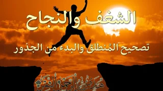لا أشعر بقوة إرادة للالتزام والاستقامة دندنها