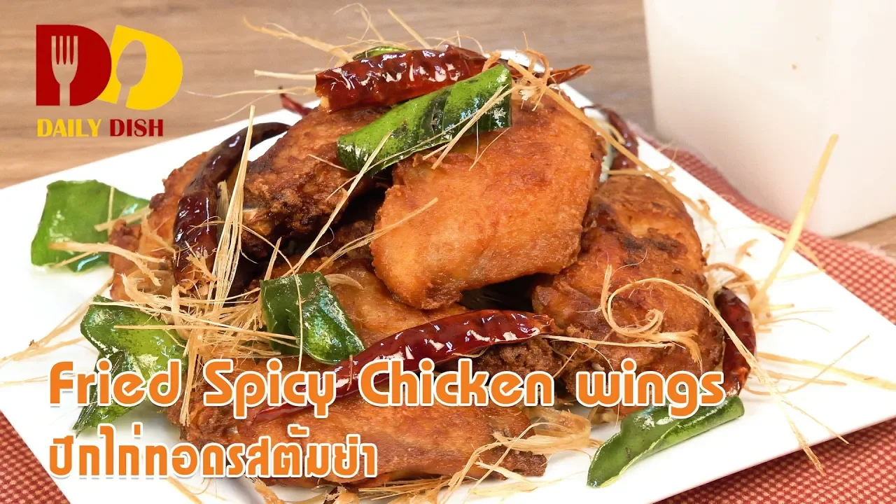 Fried Spicy Chicken wings   Thai Food   