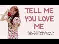 PUNCH (펀치) – Tell Me You Love Me (별이 빛나는 오늘 밤에) [The Law Cafe OST Part 6] Lyrics