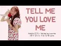 Download Lagu PUNCH (펀치) – Tell Me You Love Me (별이 빛나는 오늘 밤에) [The Law Cafe OST Part 6] Lyrics