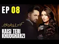 Download Lagu Kaisi Teri Khudgharzi | EP 08 | Danish Taimoor | Dur e Fishan | Pakistani Drama