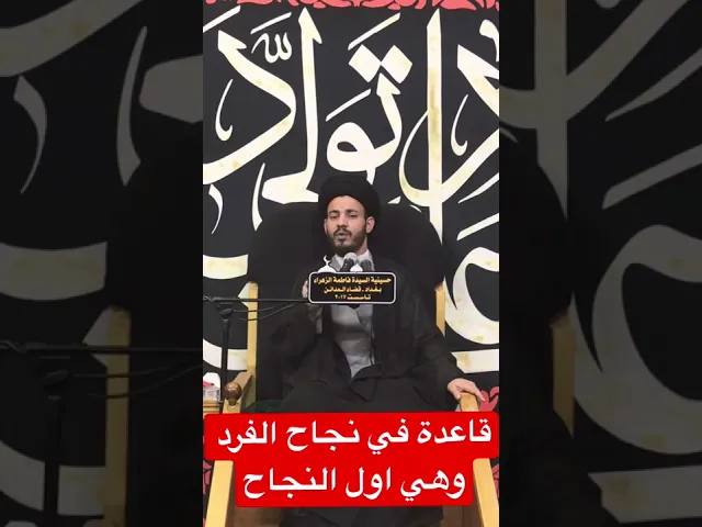 ⁣انا شخص غير ناجح ماذا افعل ؟ #النجاح