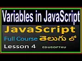 Variables in JavaScript - JavaScript Total Course in Telugu-Lesson 4