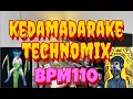 Download Lagu Techno MIX 30min テクノ110番