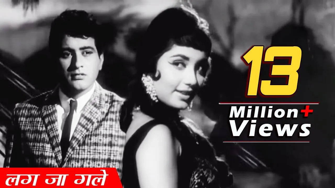 लग जा गले के फिर ये हसीं रात | Woh Kaun Thi (1965) Sadhana | Lata Mangeshkar | Best Romantic Song