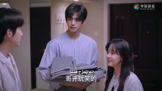 إذا نمتي معه سوف أخبر والدي مشهد مضحك من المسلسل الرومانسي العائلي الدرامي إنطلق Go Ahead 