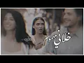 اغاني عراقية 2023 | نصرت البدر و حسين غزال - خلاني مهموم (بطيء)