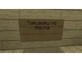 Lagu Minecraft Note Block Song - Yakusoku no Kizuna