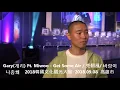 Download Lagu Gary개리 Ft  Miwoo  Get Some Air  兜個風  바람이나좀쐐  2018韓國文化觀光大展