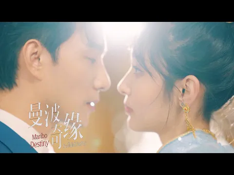 Offical Trailer [Eng Sub]