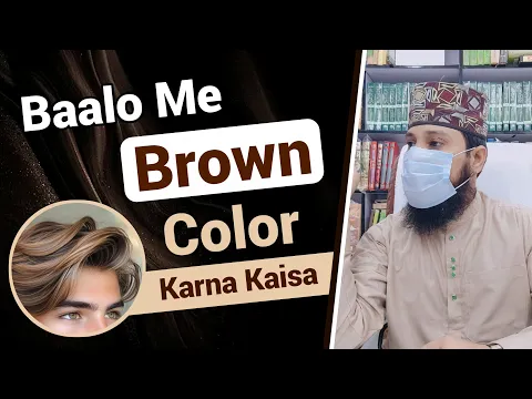 Safed Balo ko color karna | Kya balo me brown color kar sakte hai | hair colour in islam