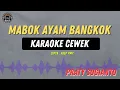 Lagu MABOK BANGKOK - ( KARAOKE RAMPAK CEWEK ) PRATY SUGIANTO