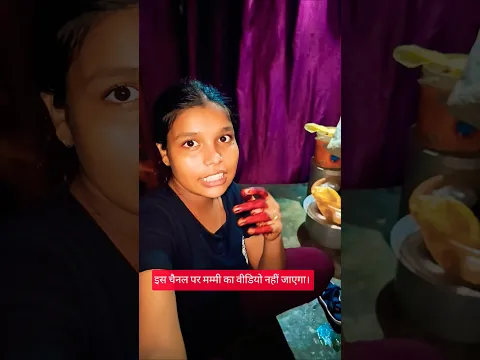 अब मम्मी का इस चैनल पर वीडियो नहीं जाएगा