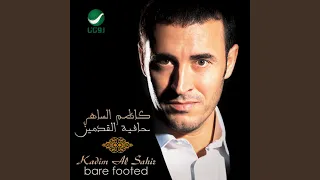                دندنها