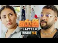Download Lagu Rocky (රොකී) Chapter II | Episode 283 | 17th September 2025 | Sirasa TV