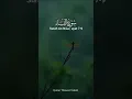 Download Lagu Divine Recitation | Surah An-Nisa by Abdul Rahman Al Sudais #shorts