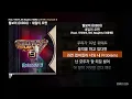릴보이 (lIlBOI) - 내일이 오면 (Feat. 기리보이, BIG Naughty (서동현)) [쇼미더머니 9 Episode 3]ㅣLyrics/가사